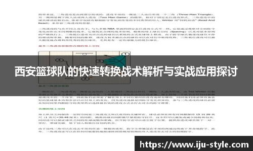 米兰·MILAN体育官方网站