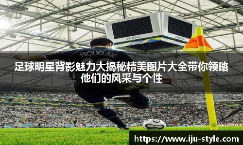 米兰·体育官方网站