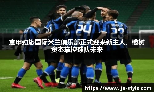 米兰·体育官方网站