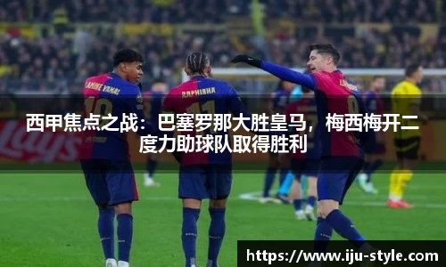AC米兰体育