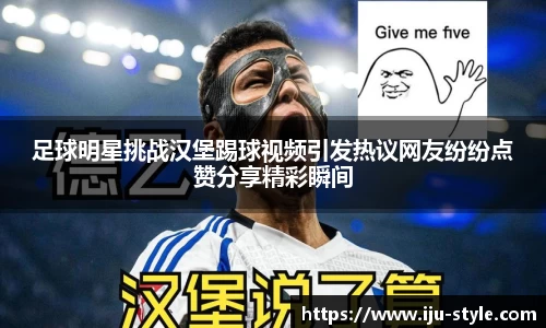 AC米兰体育
