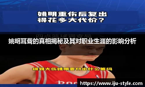 AC米兰体育