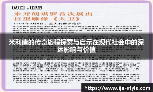 米兰·体育官方网站