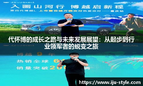 AC米兰体育