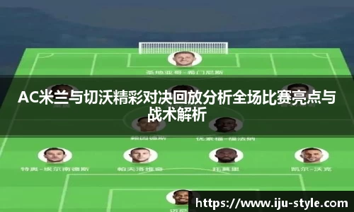 米兰·体育官方网站