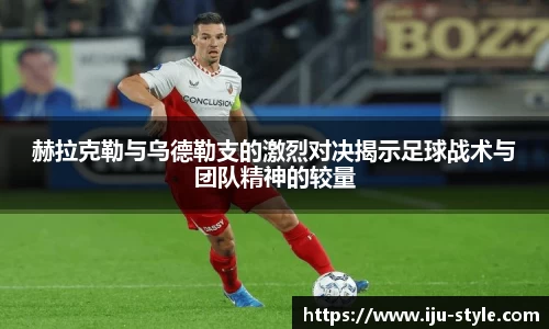 AC米兰体育