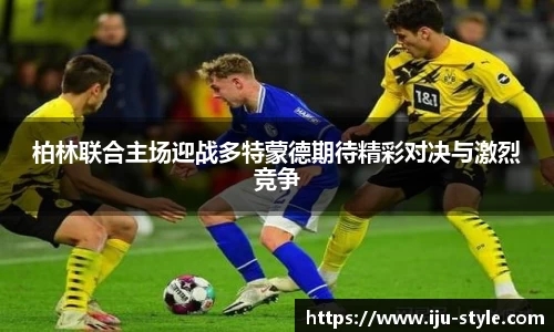 米兰·MILAN体育官方网站