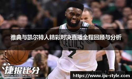 米兰·体育官方网站