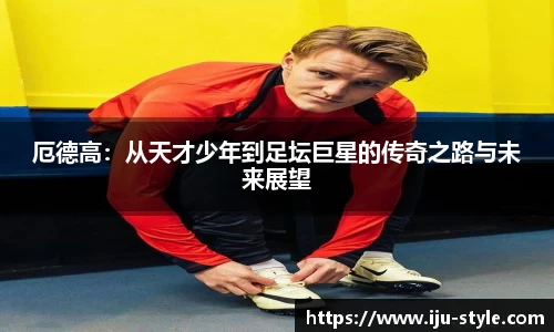 米兰·体育官方网站