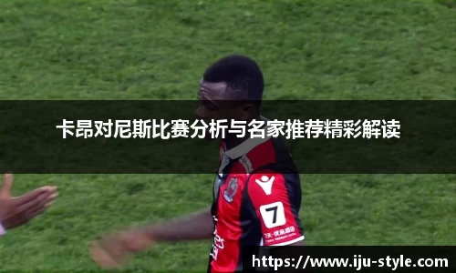 米兰·体育官方网站