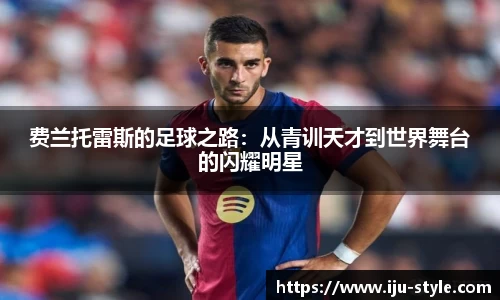 米兰·MILAN体育官方网站