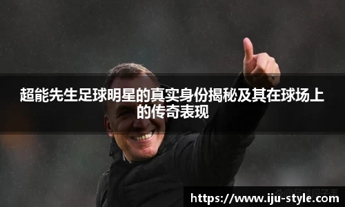 ac米兰股份有限公司