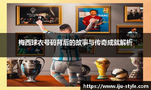 ac米兰股份有限公司