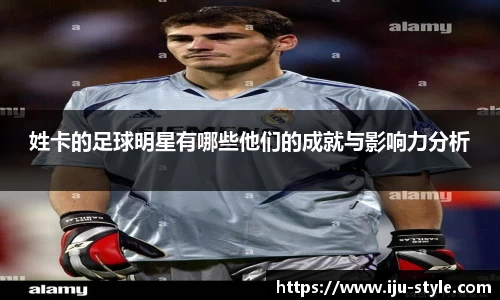 ac米兰股份有限公司