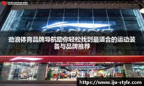 ac米兰股份有限公司
